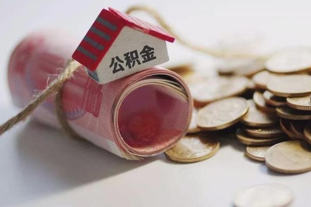 淇县从一个单位离职了可以取公积金吗（从一家公司离职后公积金是否可以取）